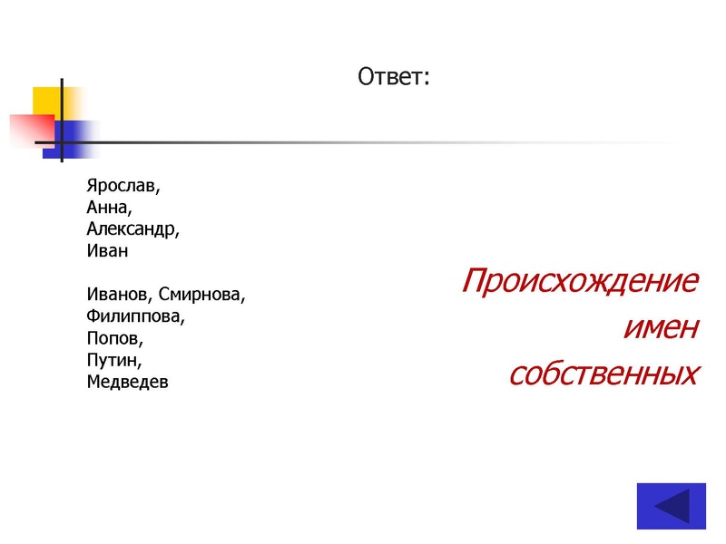 Файл:ПУТЕШЕСТВИЕ по НАУЧНО-ТЕХНИЧЕСКОЙ ВЫСТАВКЕ (10-11 классы).pdf