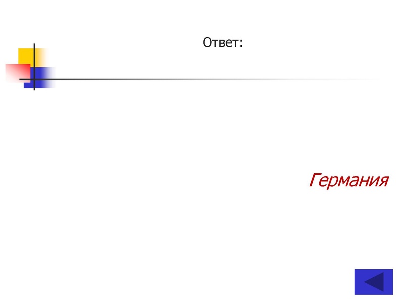 Файл:ПУТЕШЕСТВИЕ по НАУЧНО-ТЕХНИЧЕСКОЙ ВЫСТАВКЕ (10-11 классы).pdf