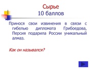 следующая страница →