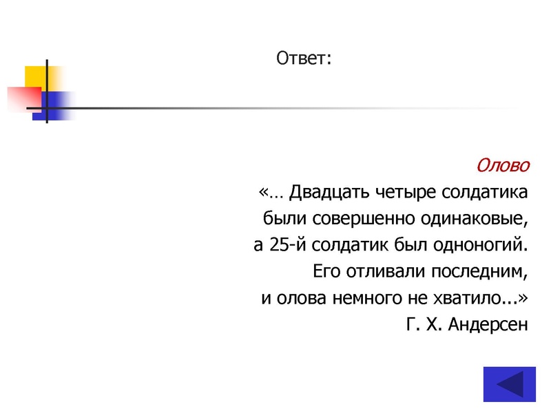 Файл:ПУТЕШЕСТВИЕ по НАУЧНО-ТЕХНИЧЕСКОЙ ВЫСТАВКЕ (10-11 классы).pdf
