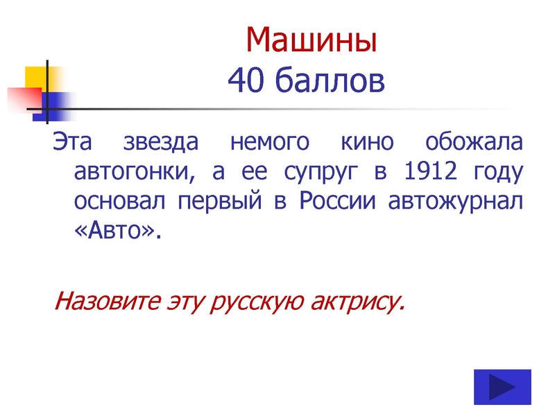 Файл:ПУТЕШЕСТВИЕ по НАУЧНО-ТЕХНИЧЕСКОЙ ВЫСТАВКЕ (10-11 классы).pdf