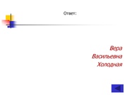 следующая страница →