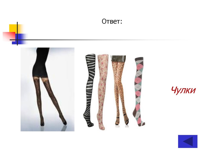 Файл:ПУТЕШЕСТВИЕ по НАУЧНО-ТЕХНИЧЕСКОЙ ВЫСТАВКЕ (10-11 классы).pdf