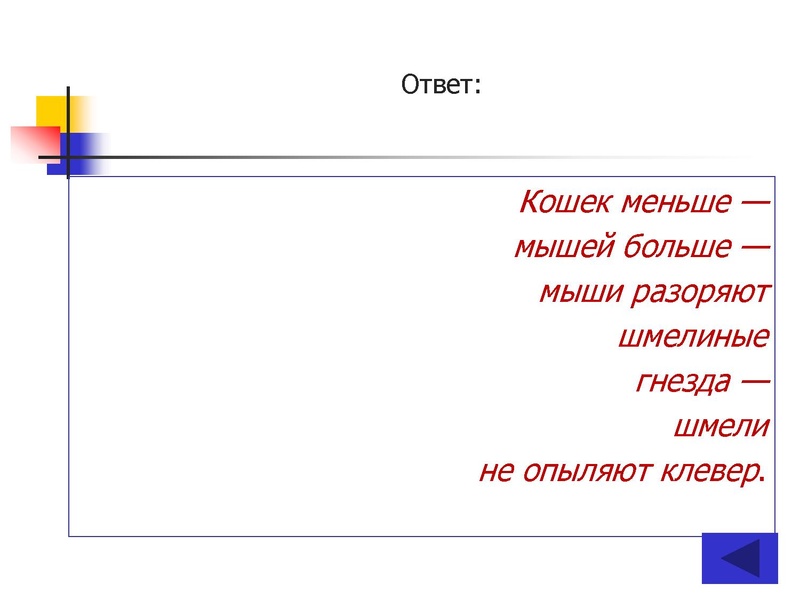 Файл:ПУТЕШЕСТВИЕ по НАУЧНО-ТЕХНИЧЕСКОЙ ВЫСТАВКЕ (10-11 классы).pdf