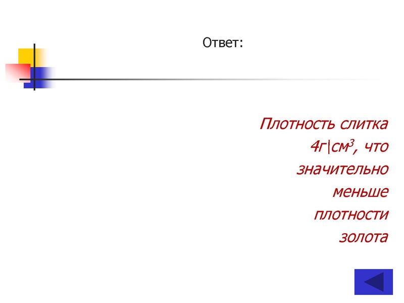 Файл:ПУТЕШЕСТВИЕ по НАУЧНО-ТЕХНИЧЕСКОЙ ВЫСТАВКЕ (10-11 классы).pdf