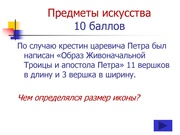 следующая страница →