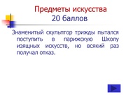 следующая страница →