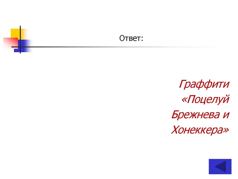 Файл:ПУТЕШЕСТВИЕ по НАУЧНО-ТЕХНИЧЕСКОЙ ВЫСТАВКЕ (10-11 классы).pdf