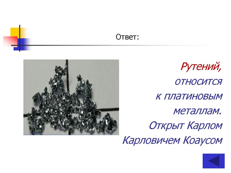 Файл:ПУТЕШЕСТВИЕ по НАУЧНО-ТЕХНИЧЕСКОЙ ВЫСТАВКЕ (10-11 классы).pdf