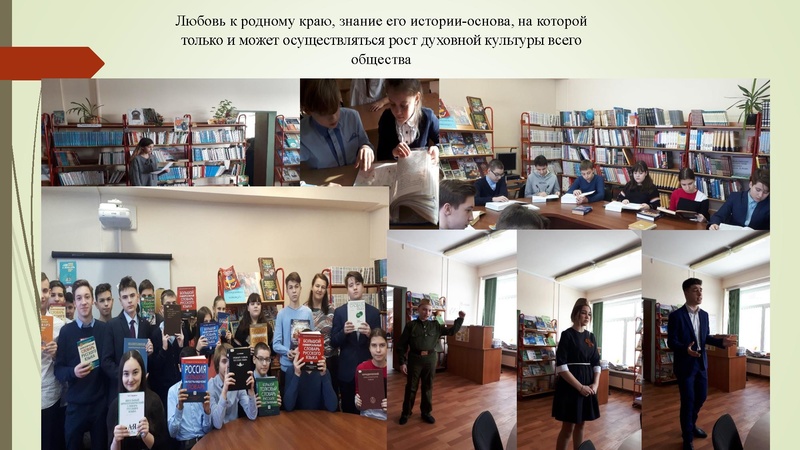 Файл:Подготовка учащихся к участию в городских конференциях по краеведению.pdf