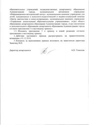 следующая страница →