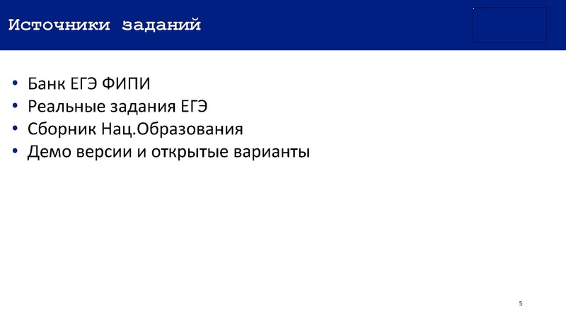 Файл:Рогова ЛЮ презентация курса.pdf