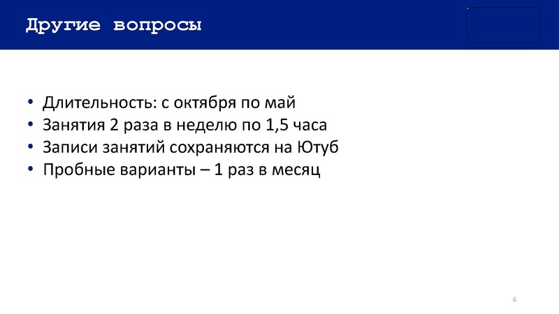 Файл:Рогова ЛЮ презентация курса.pdf