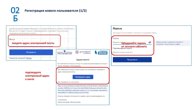 Файл:Руководство для биологии 022.pdf