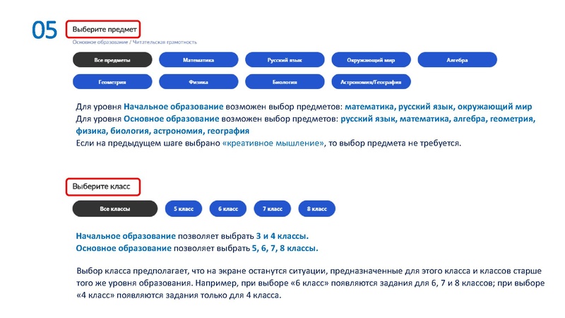 Файл:Руководство для биологии 022.pdf