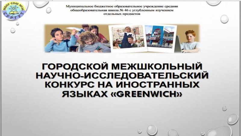 Файл:1. Технологии проектной деят-ти Сальманова З.Ф..pdf
