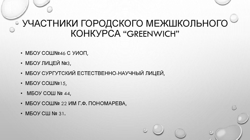Файл:1. Технологии проектной деят-ти Сальманова З.Ф..pdf