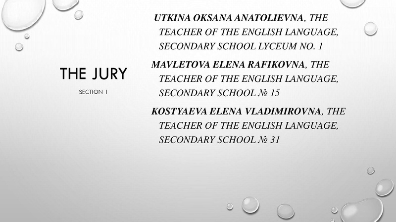 Файл:1. Технологии проектной деят-ти Сальманова З.Ф..pdf