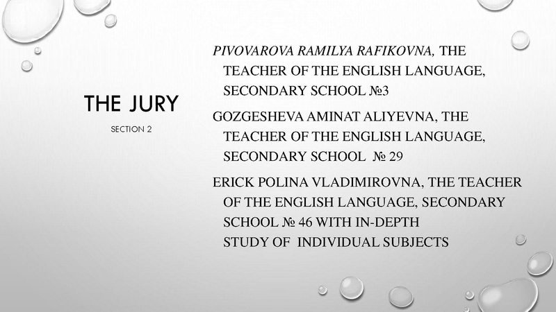Файл:1. Технологии проектной деят-ти Сальманова З.Ф..pdf