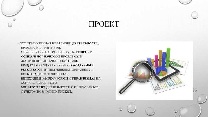 Файл:1. Технологии проектной деят-ти Сальманова З.Ф..pdf