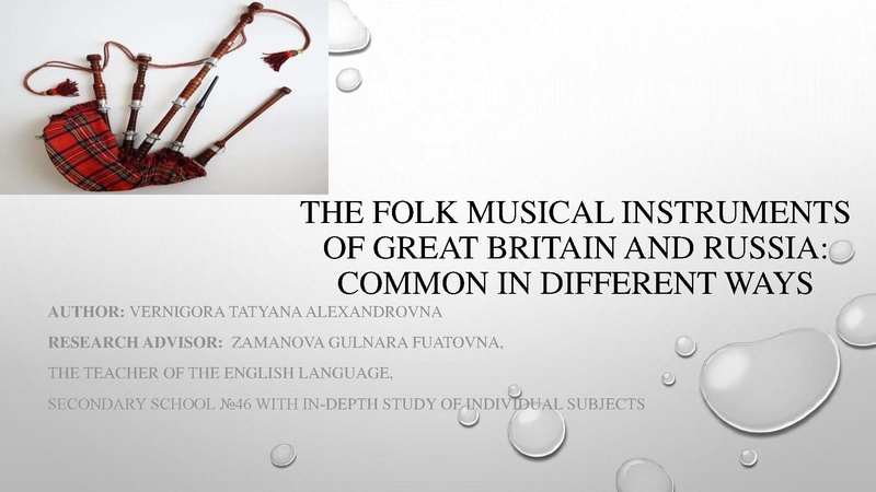 Файл:1. Технологии проектной деят-ти Сальманова З.Ф..pdf