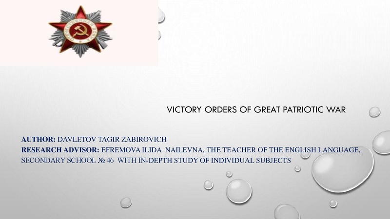 Файл:1. Технологии проектной деят-ти Сальманова З.Ф..pdf