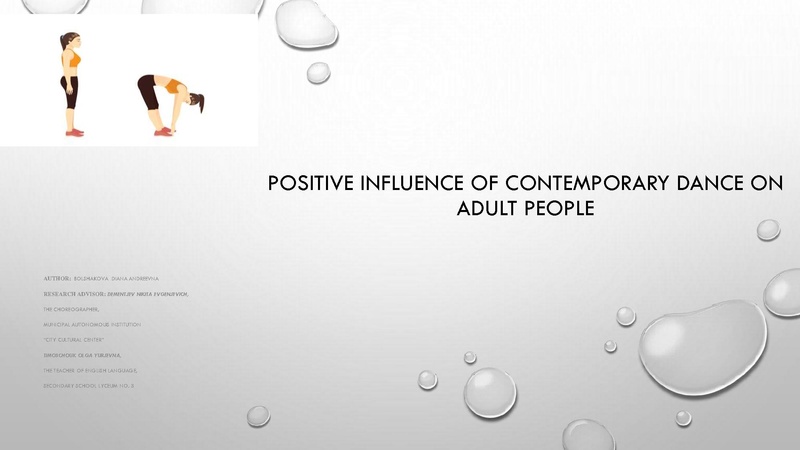 Файл:1. Технологии проектной деят-ти Сальманова З.Ф..pdf