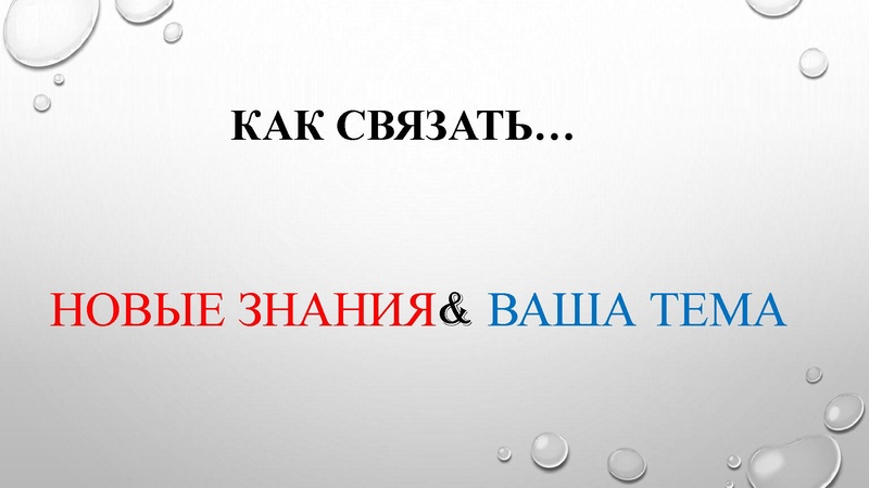 Файл:1. Технологии проектной деят-ти Сальманова З.Ф..pdf