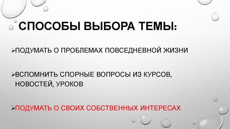 Файл:1. Технологии проектной деят-ти Сальманова З.Ф..pdf