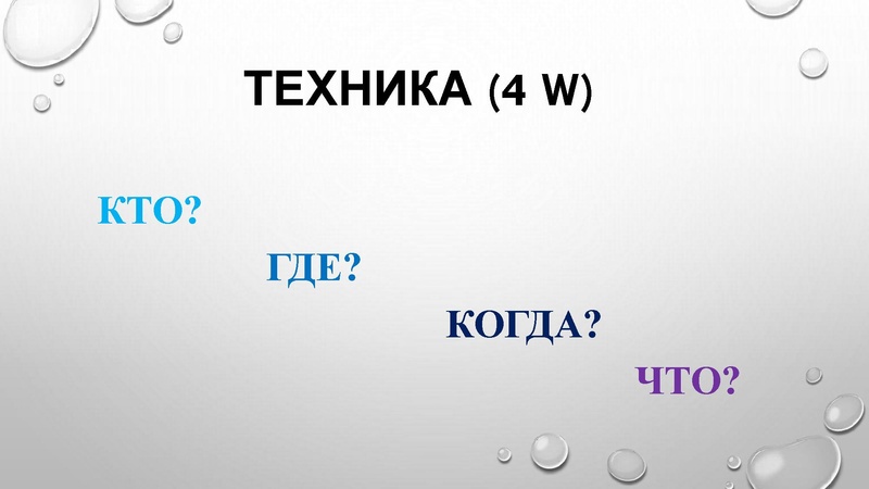 Файл:1. Технологии проектной деят-ти Сальманова З.Ф..pdf