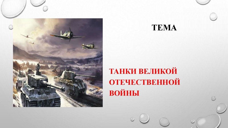 Файл:1. Технологии проектной деят-ти Сальманова З.Ф..pdf