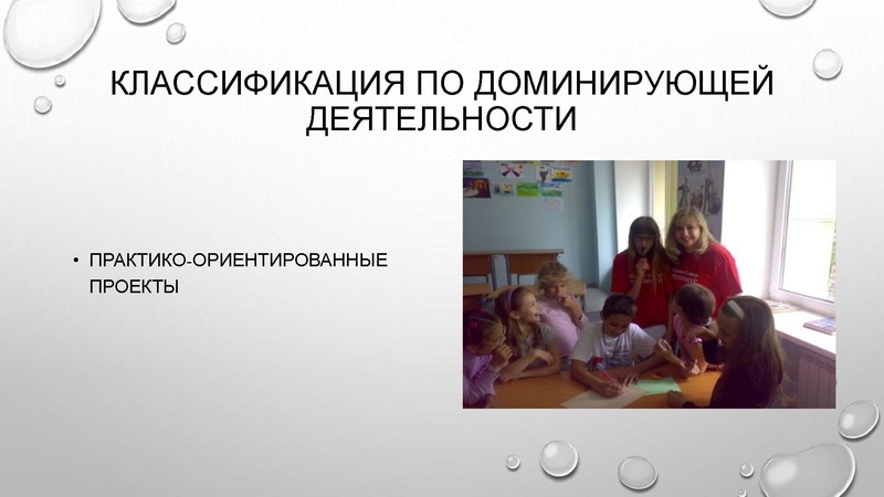 Файл:1. Технологии проектной деят-ти Сальманова З.Ф..pdf