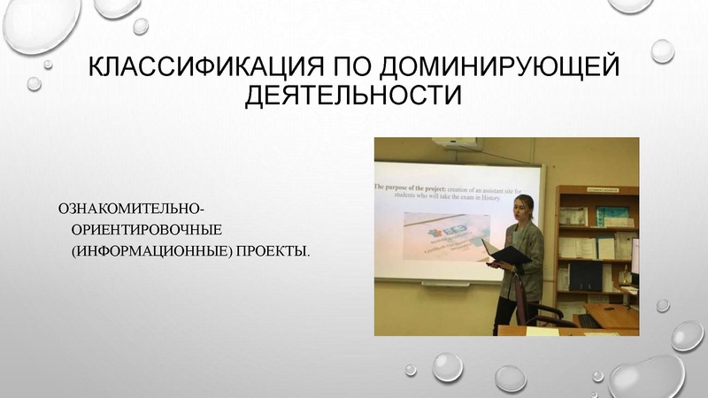 Файл:1. Технологии проектной деят-ти Сальманова З.Ф..pdf