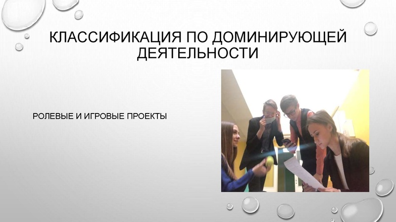 Файл:1. Технологии проектной деят-ти Сальманова З.Ф..pdf