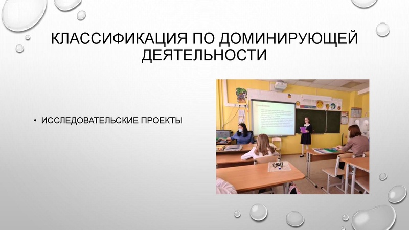 Файл:1. Технологии проектной деят-ти Сальманова З.Ф..pdf