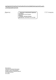 следующая страница →