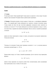 ← предыдущая страница