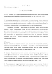 следующая страница →