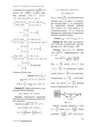 следующая страница →
