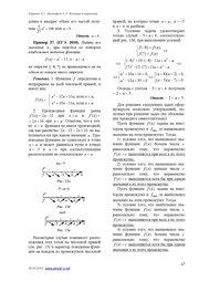 следующая страница →