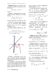 следующая страница →