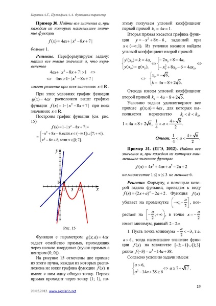 Файл:C5.pdf