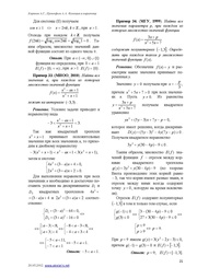 следующая страница →