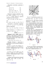 следующая страница →