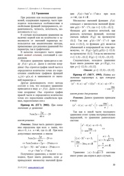 следующая страница →