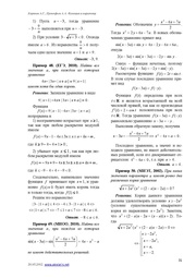 следующая страница →