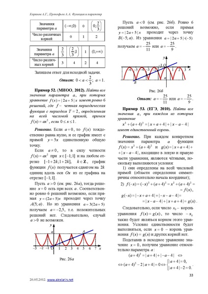 Файл:C5.pdf