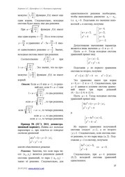 следующая страница →