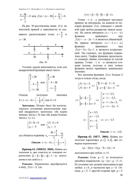 Файл:C5.pdf