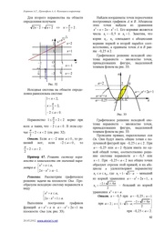 следующая страница →